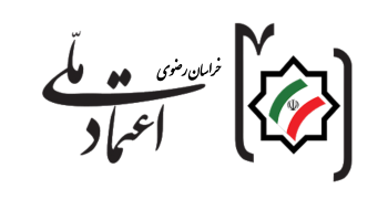 دعوت حزب اعتماد ملی از مردم به منظور حضور در تشییع پیکر رهبر انقلاب
