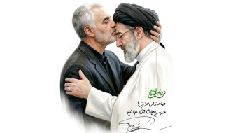 انتخاب سومین رهبر معظم انقلاب