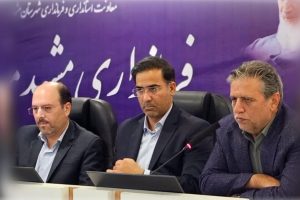 حضور جمعی از اعظای شورای مرکزی حزب اعتماد ملی خراسان رضوی در نشست هم‌اندیشی انسجام ملی و سرمایه اجتماعی