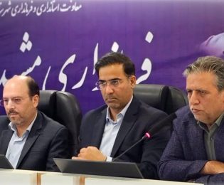 حضور جمعی از اعظای شورای مرکزی حزب اعتماد ملی خراسان رضوی در نشست هم‌اندیشی انسجام ملی و سرمایه اجتماعی