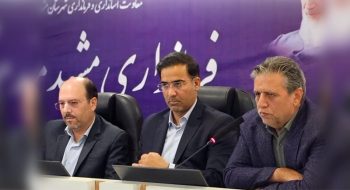 حضور جمعی از اعظای شورای مرکزی حزب اعتماد ملی خراسان رضوی در نشست هم‌اندیشی انسجام ملی و سرمایه اجتماعی