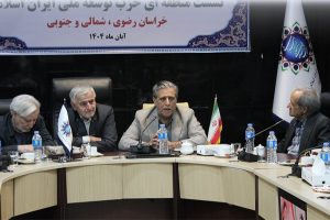 حضور نمایندگان شورای مرکزی حزب اعتماد ملی خراسان رضوی در نشست فصلی حزب توسعه ملی ایران اسلامی
