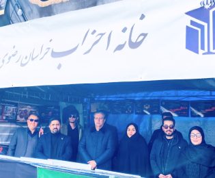 راهپیمایی روز قدس ۱۴۰۴
