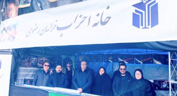 راهپیمایی روز قدس ۱۴۰۴